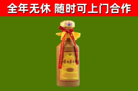 博尔塔拉回收15年份茅台