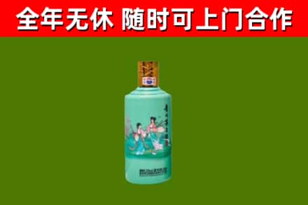 博尔塔拉回收节气茅台酒