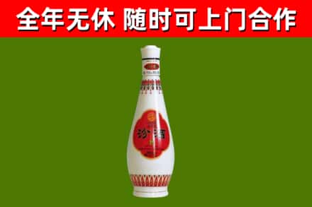 博尔塔拉烟酒回收瓷瓶汾酒.jpg